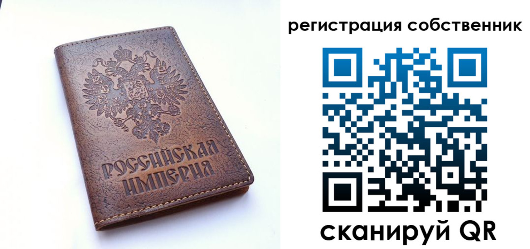 прописка поиск в Лениногорске