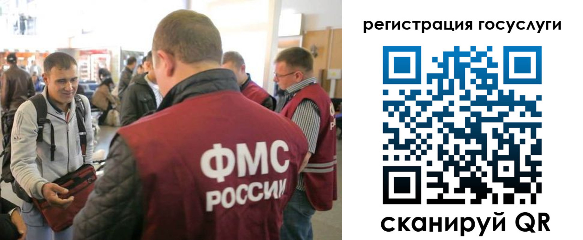 где прописаться в Лениногорске