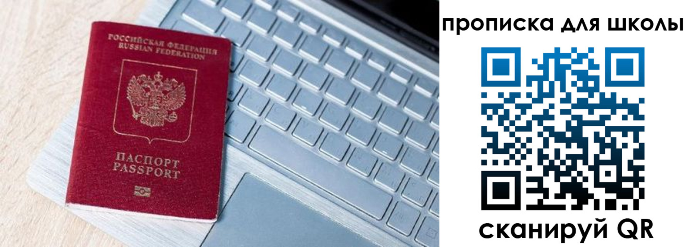 временная регистрация поиск в Лениногорске