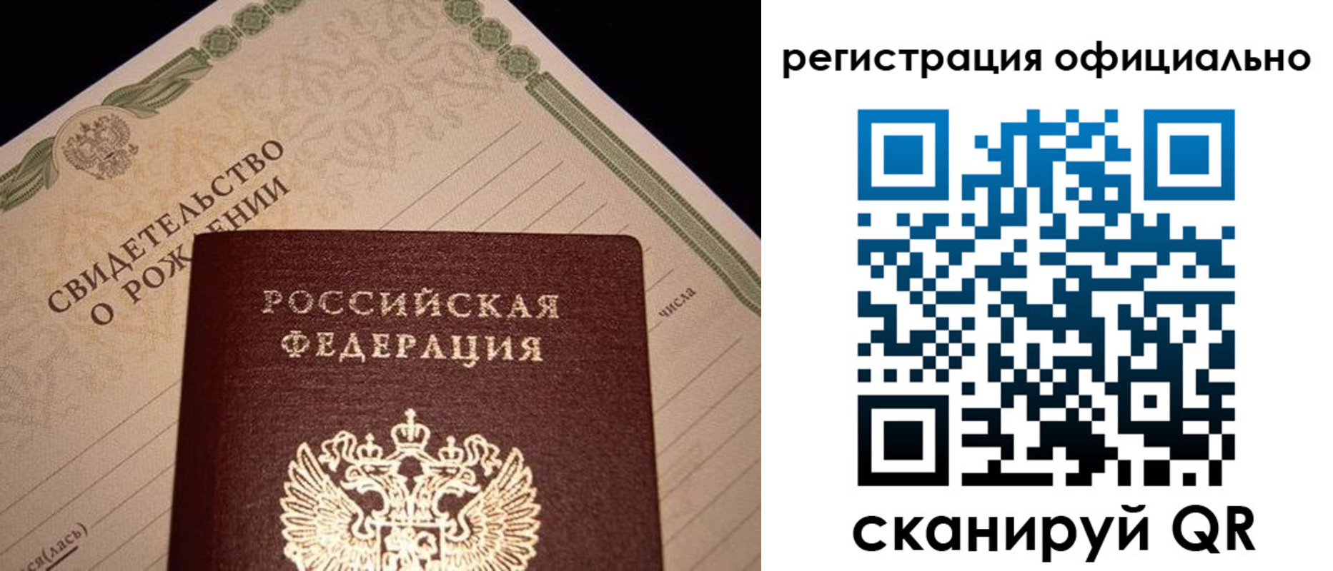 миграционный учет в Лениногорске